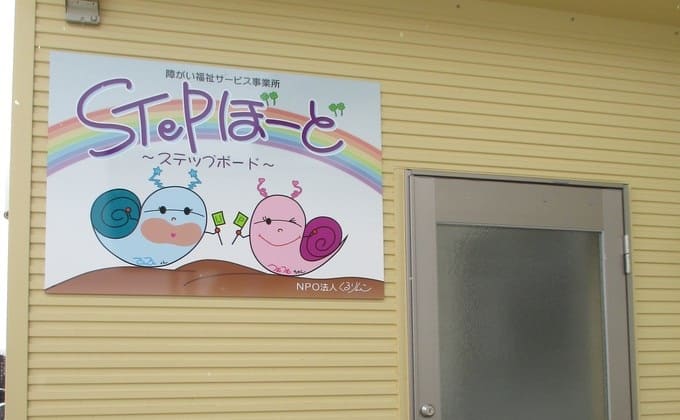 施設案内